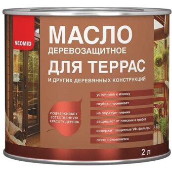 Масло деревозащитное для террас НЕОМИД  Бесцвет.  2л 1362