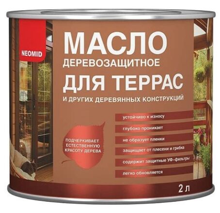 Масло деревозащитное для террас НЕОМИД  Бесцвет.  2л 1362