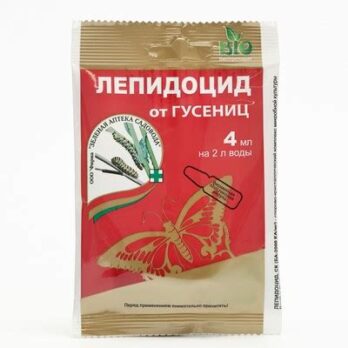 Средство от листогрыз.гусениц "Лепидоцид" ампула  7999058