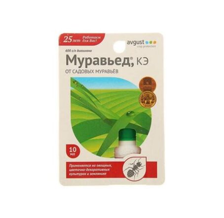 Инсектицид Муравьед 11мл Авг