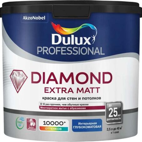 Краска DULUX DIAMOND EXTRA MATT д/стен и потолков, глубокоматов., база BW 2,5л , 54067