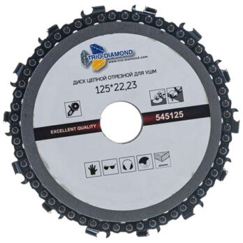 Диск цепной отрезной для УШМ 125х22,23 Trio-Diamond 545125