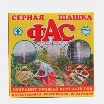 Шашка серная  для защиты погребов и теплиц от грибк.забол. 300г  103697