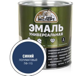 Эмаль "POLLER" алкидная синяя 0,8л 240980