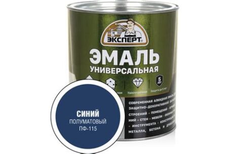 Эмаль "POLLER" алкидная синяя 0,8л 240980
