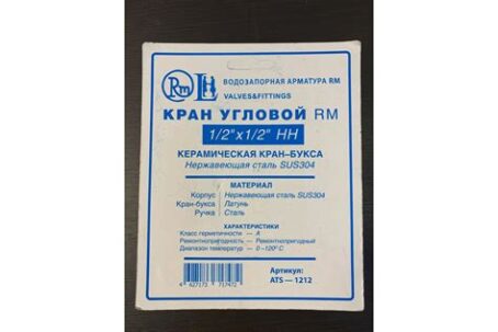 Рама ОСУ 1,2х1,2
