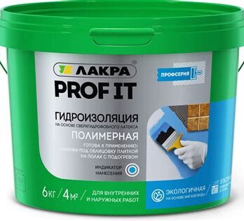 Гидроизоляция полимерная  Лакра PROF IT 6кг