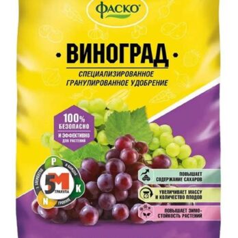 Удобрение сухое минерал.гранулир.виноград и жимолость Фаско 5М 1кг 338648
