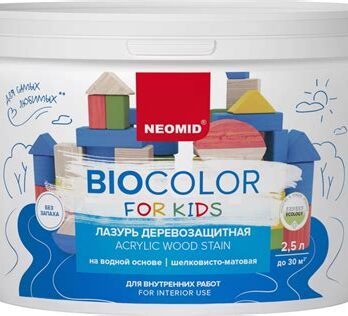 NEOMID Bio Color Fok Kids розовый (2,5л)