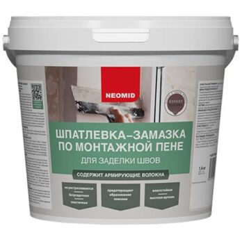 НЕОМИД шпатлевка для заделки швов по монтаж. пене 1,4кг 14099