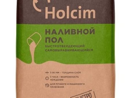 Наливной пол Holcim 20кг