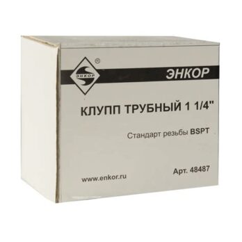 Клупп трубный 1, 1/4"