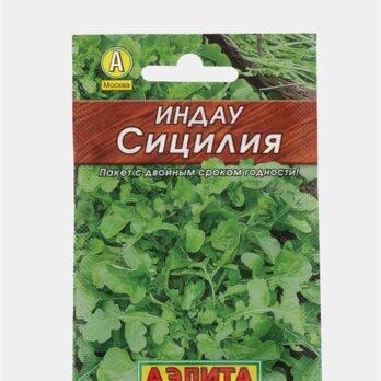 Индау (руккола) "Сицилия "Лидер" 0,3г 2760491