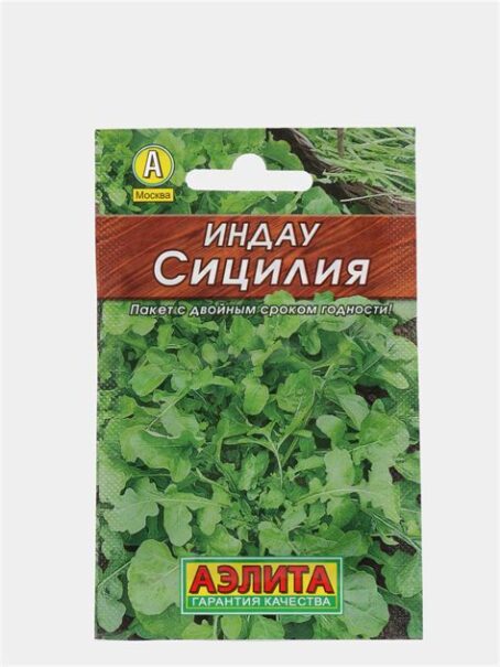 Индау (руккола) "Сицилия "Лидер" 0,3г 2760491