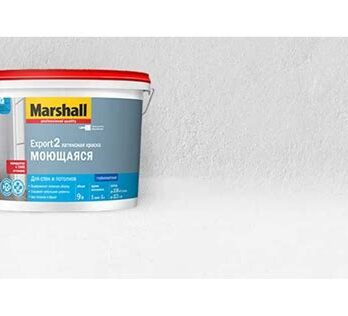 Краска MARSHALL EXPORT-2 BW 0.9л глубокомат. д/внутр.работ