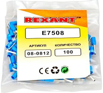 Наконечник штыревой втулочный изолированный (НШВИ 8мм)0