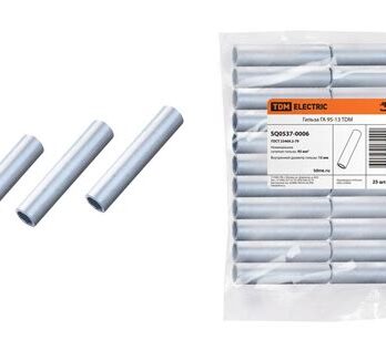 Гильза ГА 10-4