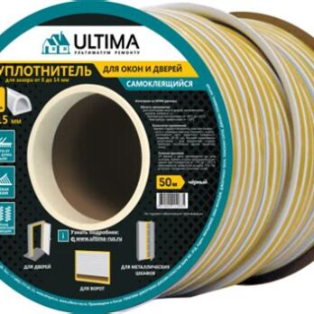 Уплотн. лента самокл. "D- профиль" 21х15мм черный 50м  205996