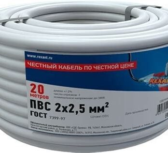 Провод ПВС 2х2