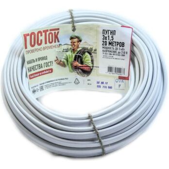 Провод ПУГНП 3х 1