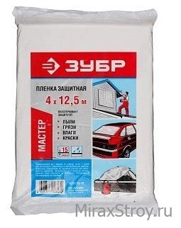 Пленка укрывная