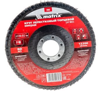 Круг лепестковый торцевой