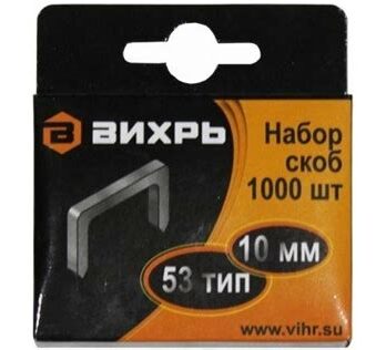 Скобы СТАНДАРТ тип 53 красные 10 мм (1000 шт.) 197275