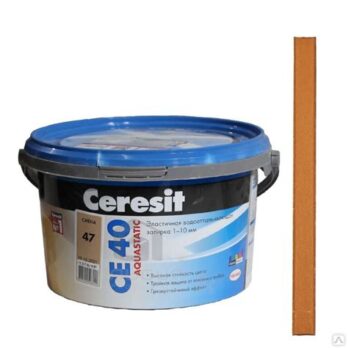 Затирка супер сиена 2 кг.№47 "CERESIT"48603