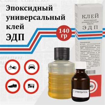 Клей "ЭДП" 140г Дзержинск   134504