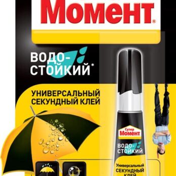 Клей МОМЕНТ супер 3г. (Хенкель)