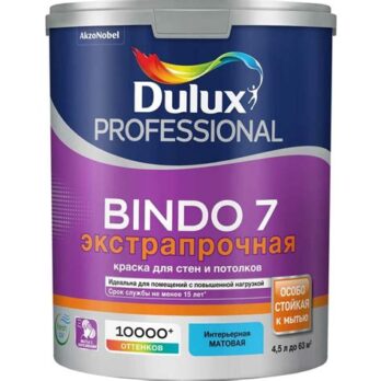 Краска DULUX BINDO BW 7 д/стен и потолков износостойкая мат.