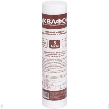 Элемент фильтрующий "ЭФГ" (63/250 5мкм для горячей воды) 4097