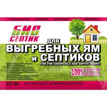 Средство для выгребных ям и септиков 80гр. 40018