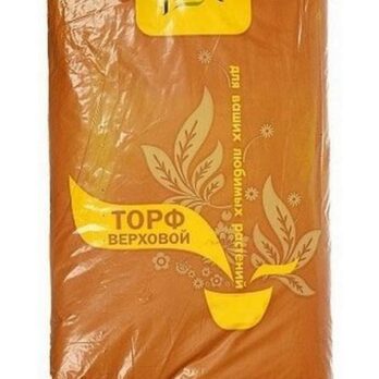 Торф верховой 9 л