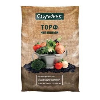 Торф низинный 9л