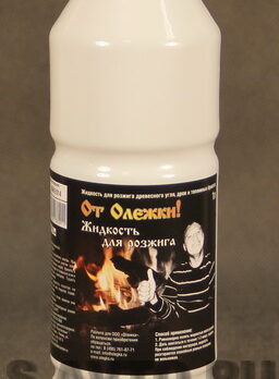 Жидкость д/розжига 0