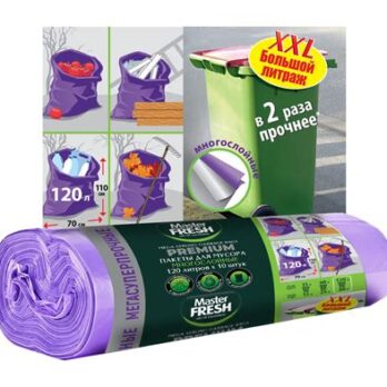 Пакеты для мусора 120л  180926