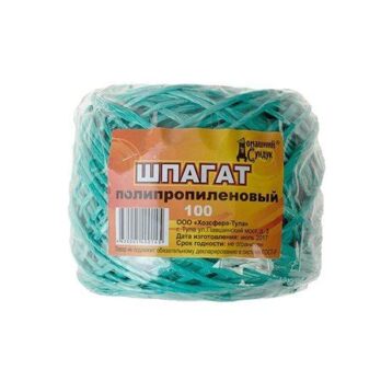 Шпагат полипропилен  100м