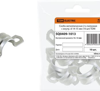 Скоба метал. 2-х лапковая с внутр. d 14-15мм