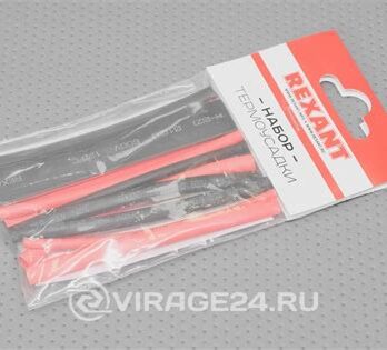 Набор термоусадочных трубок №6 (максимум) REXANT