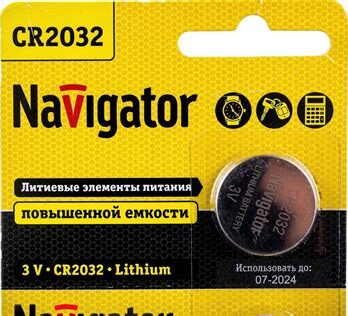 Элемент питания Navigator 2032 ВР5 94765