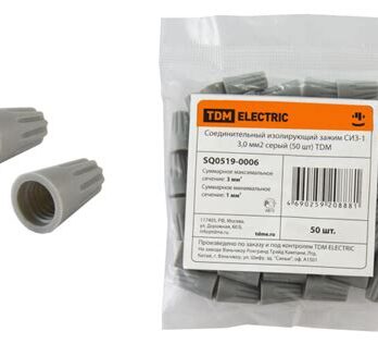 Зажим соедин. изолир. СИЗ-1 3мм2 серый