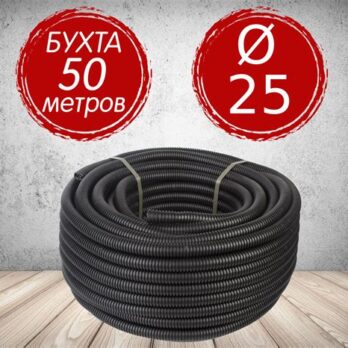 Труба гофр.ПНД d25 с/зондом легкая