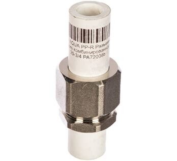 Разъемное соединение 20х3/4" белое