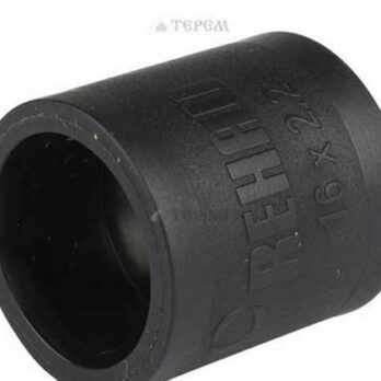 Монтажная гильза 16 RAUTITAN 160001-001