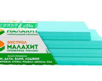 Пенополист. экструз.  1180х580х50мм (уп 8 шт - 5