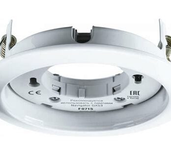 Светильник Navigator NGX-R1-001 белый GX53 71277