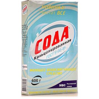 Сода кальцинированная  600гр 235840 343240