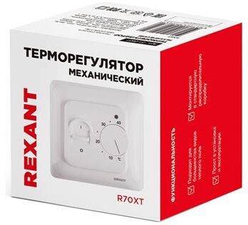 Терморегулятор REXANT 51-0531