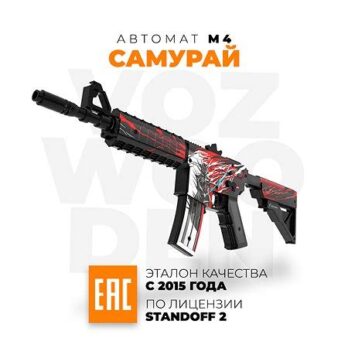 Игрушка АВТОМАТ деревянный (в асс.)